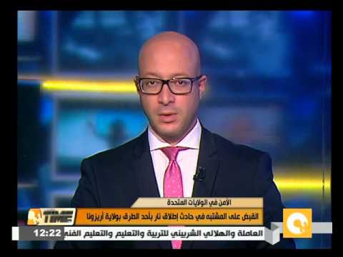 القبض على مطلق النار في أحد شوارع ولاية أريزونا