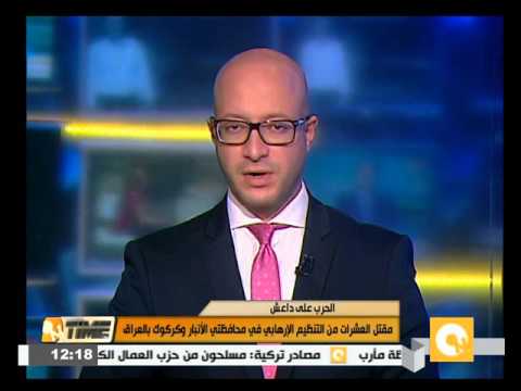 مقتل العشرات من داعش في الأنبار وكركوك