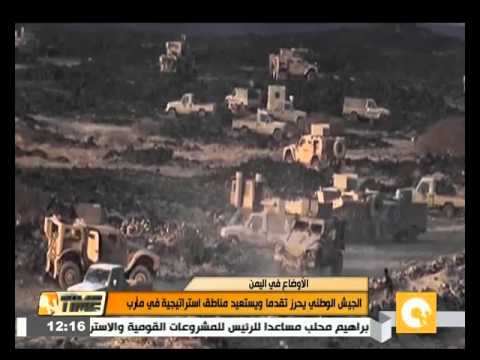 الجيش الوطني يستعيد مناطق استراتيجية في مأرب