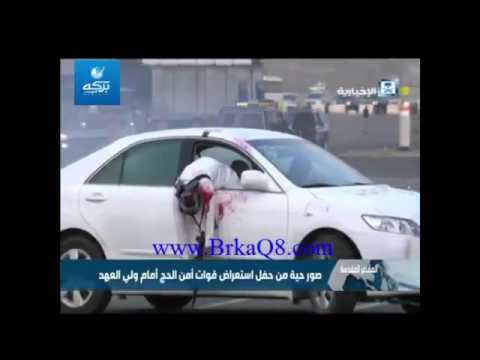 ماذا فعل جندي سعودي من قوات الحج