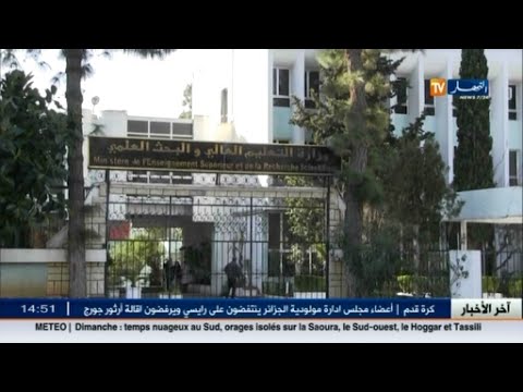 الجزائر خارج تصنيف مؤشر الابتكار العالمي