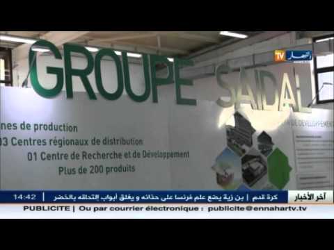 الأنسولين الجزائري يتوجه نحو التصدير قريبا