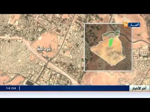 الجيش يوقف مهربا لقطع غيار الهواتف النقالة