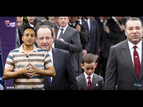 فرنسا تسعى إلى تعزيز التعاون الاستثنائي مع المملكة المغربية