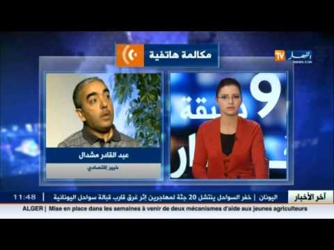 مسؤولمصنع بيجو للسيارات أقيم لتلبية الطلبات المحلية