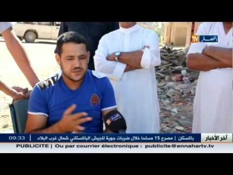 سكان النصر في تيسمسيلت ينتظرون المشروع منذ أكثر 20 عامًا