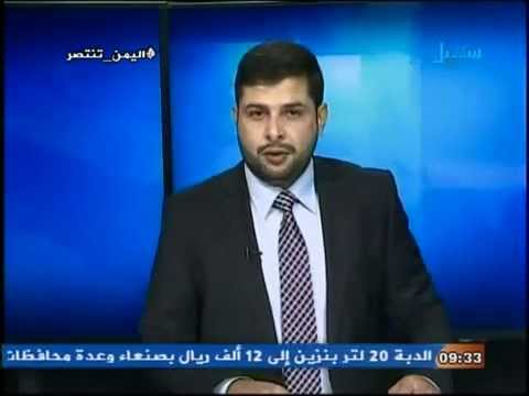 مذيع يمني يعلن خبر مقتل شقيقه ضمن اللجان الشعبية