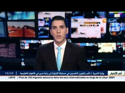 شاهد ابن ملياردير جزائري يهان في مطار بن غوريون