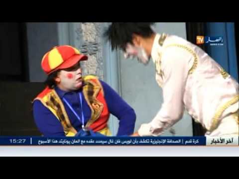 شاهد دروس خصوصية يغوص في خيال التلاميذ