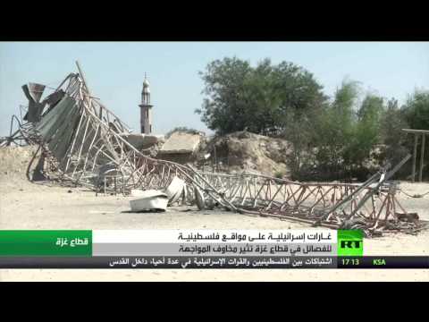 بالفيديو  غارات إسرائيلية على قطاع غزة