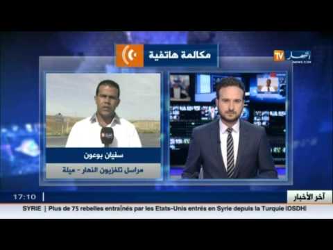 اختفاء الطفل عماد الدين بوهران
