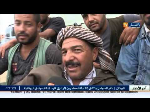 انهيار لأسعار أضاحي العيد  في الجزائر