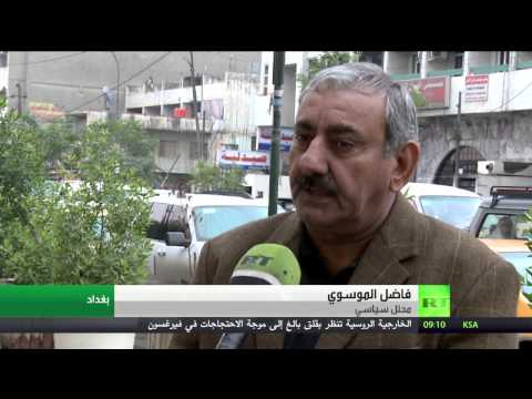 أصداء استقالة هيغل في العراق