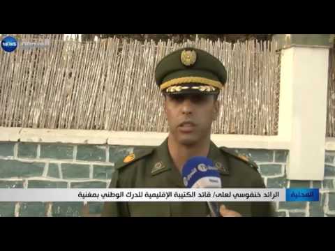 شاهد الإطاحة بعصابة مختصة في تهريب المواد المخدرة في مغنية
