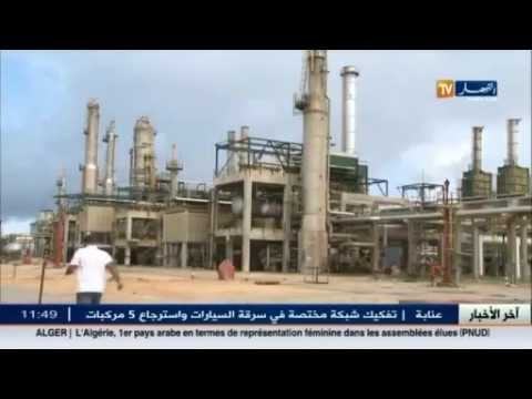 شاهد أسعار النفط دون 50 دولار للبرميل