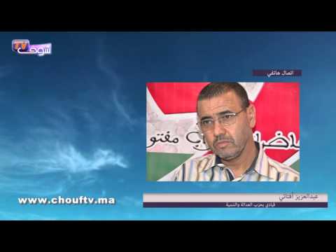 أفتاتي يؤكد أنه ديال راسي وسيقدم استقالته من قسم النزاهة والشفافية