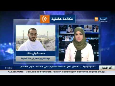 شاهد بداية انطلاق الحجاج إلى منى في الحافلة ومشيًا على الأقدام