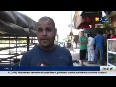 شاهد انتعاش تجارة الفحم ومستلزمات الشواء في الشلف