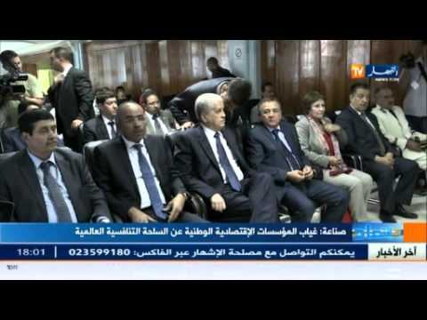 غياب المؤسسات الوطنية عن الساحة التنافسية العالمية