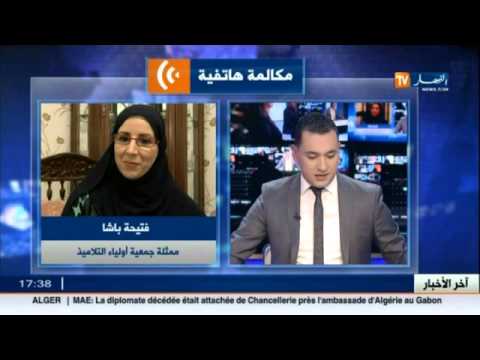 مقتل تلميذ في السويدانية على يد شاب