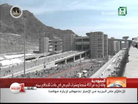 حصيلة أسوأ حادثة تدافع في الحج منذ 2006