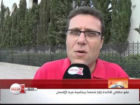 إطلاق حملات ترمي إلى حماية البيئة خلال عيد الأضحى