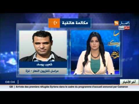 يوسف يؤكد إقامة الغزيين صلاة العيد على أنقاض المساجد وفي الساحات العامة