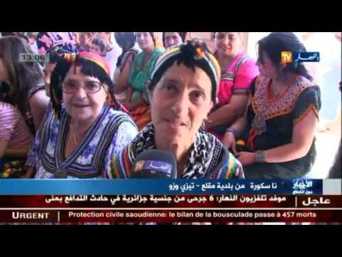 قرى القبائل الكبرى تحتفل بعيد الأضحى