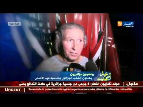 رياضيون يهنئون الشعب الجزائري بمناسبة عيد الأضحى المبارك