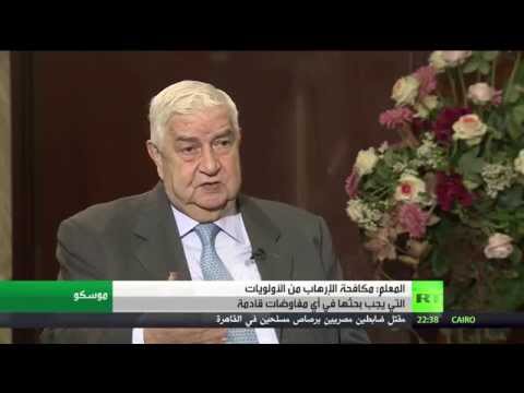 المعلم التدخل الإقليمي والدولي يزيد من الإرهاب