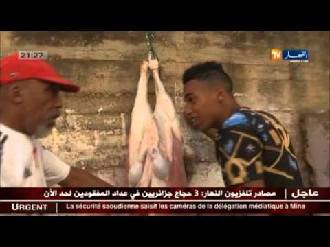 شاهد لاعب نصر حسين داي بن دبكة في نحر الأضحية