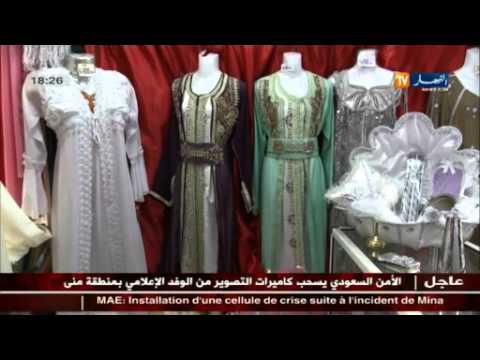 شاهد المهيبة عادة جزائرية قديمة في طريقها إلى  الاندثار