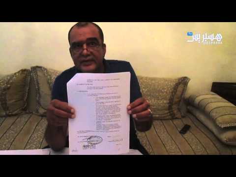 شاهد مواطن مغربي يقع ضحية وزير قطري بالورق والمستندات