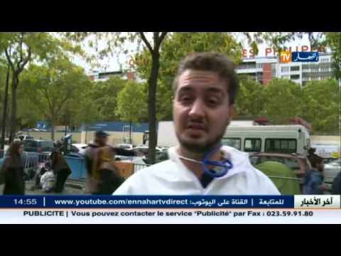 شاهد اللاّجئون يحتفلون بالعيد في فرنسا