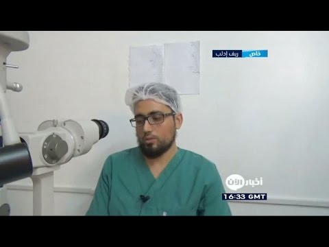 شاهد أول مركز لعلاج العيون لأهالي المناطق المحررة في سورية
