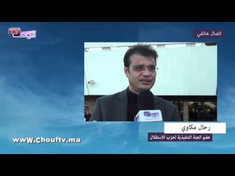 شاهد المكاوي يدعو الأحزاب إلى ترشيح كفاءات عالية