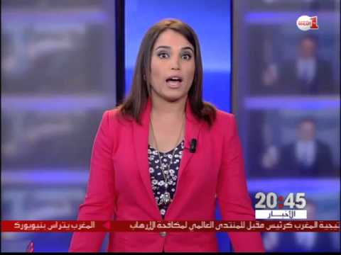 النتائج الكاملة لانتخاب رؤساء مجالس الأقاليم