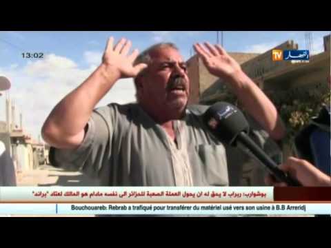 شاهدسكان حي محمد بوضياف يرفعون التحدي بأموالهم الخاصة