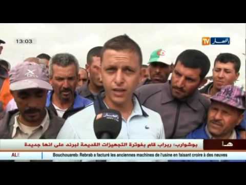 شاهد عمال سي أم سي لصيانة يعلنون الإضراب