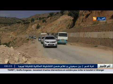 شاهد الوضعية المهترئة للطريق الوطني رقم 87