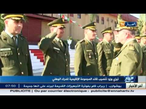 شاهد تنصيب قائد المجموعة الإقليمية للدرك الوطني في تيزي وزو