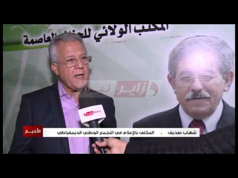 شاهد ردود فعل متباينة حول رسالة الرئيس الجزائري