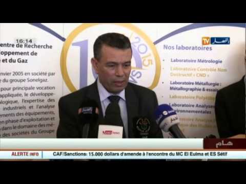 شاهد تصريح وزير الطاقة عن القانون التكميلي 2016