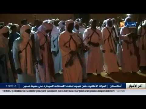 شاهد باهروز عادة الأجداد تأبى الزوال