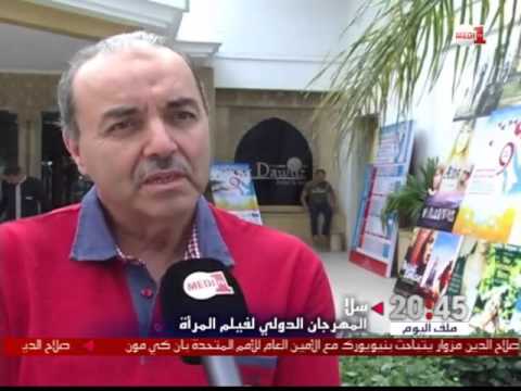 شاهد 12 فيلما روائيا تتنافس في المهرجان الدولي لفيلم المرأة