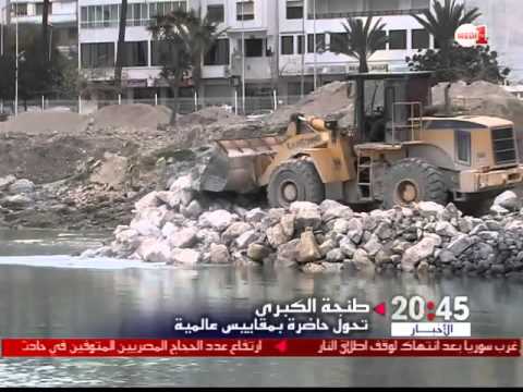 شاهد تحويل طنجة الكبرى إلى حاضرة بمقاييس عالمية