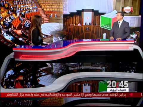 شاهد الرأي العام المغربي والقضايا السياسية