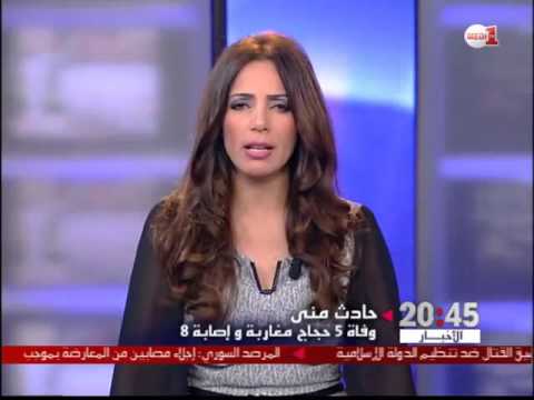فيديو أرقام هاتف للاستفسار عن وضعية الحجاج المغاربة