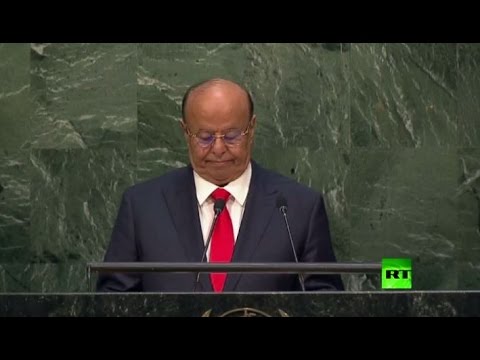 كلمة عبد ربه منصور هادي أمام الجمعية العامة في دورتها الـ70
