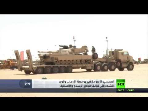 أصداء كلمة الرئيس السيسي في الأمم المتحدة